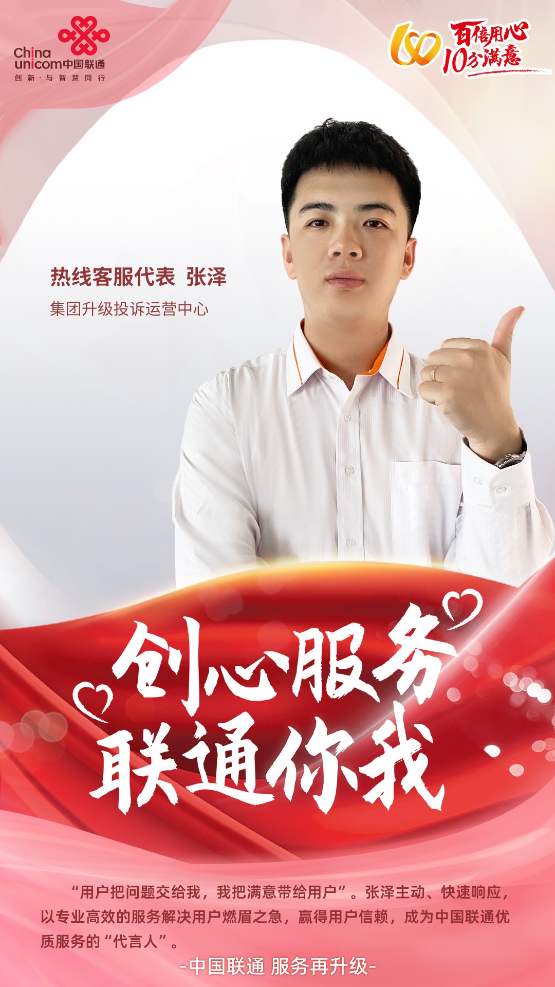 CA88(中国游) - 官方网站