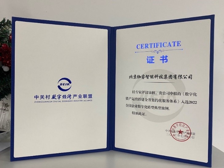 CA88(中国游) - 官方网站