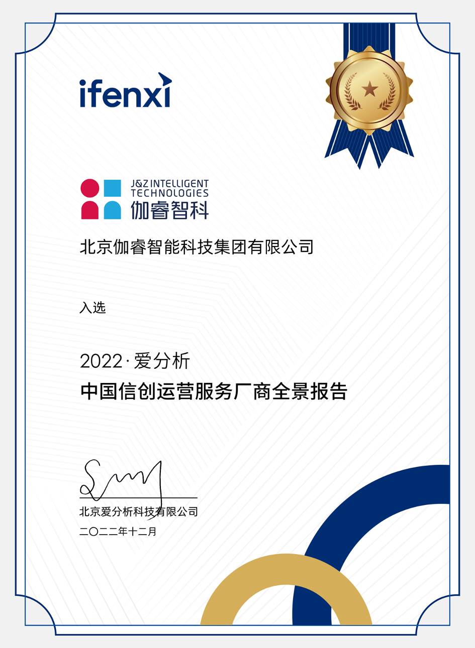 CA88(中国游) - 官方网站