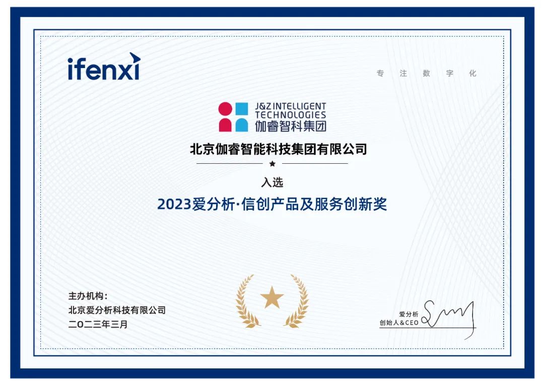 CA88(中国游) - 官方网站